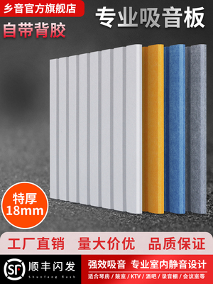 聚酯纤维吸音板自粘隔音板幼儿园录音棚墙面隔音棉装饰墙贴消音棉