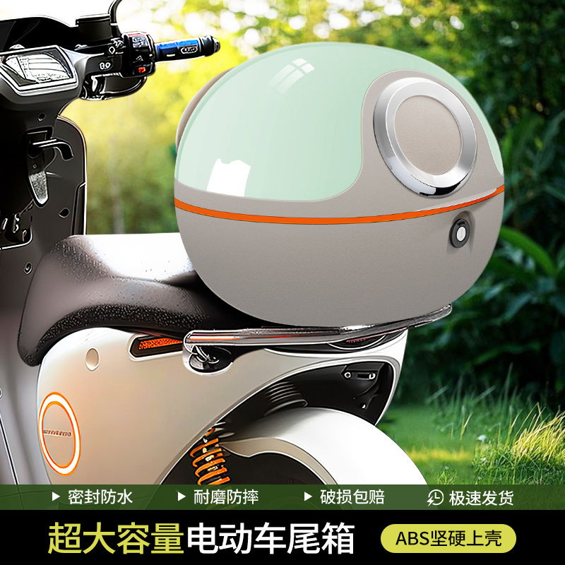 电动车后备箱爱玛雅迪台铃适用