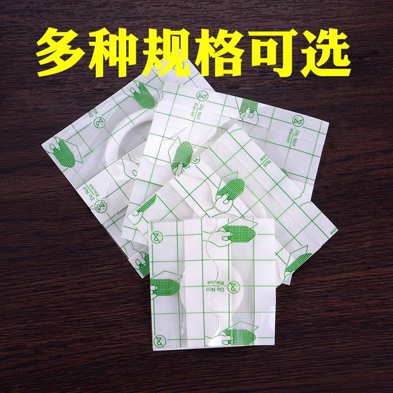 防水透明贴pu膜可防水贴肚脐