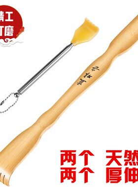 抓背器神器便携式挠痒痒家用