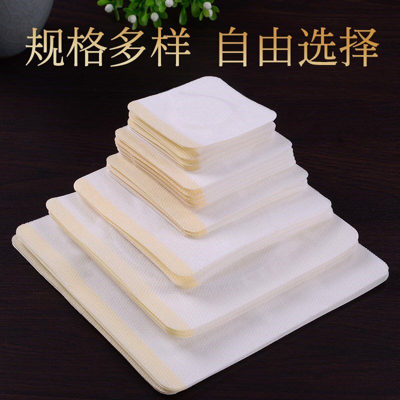 灸三伏贴膏药贴纸托护脐贴