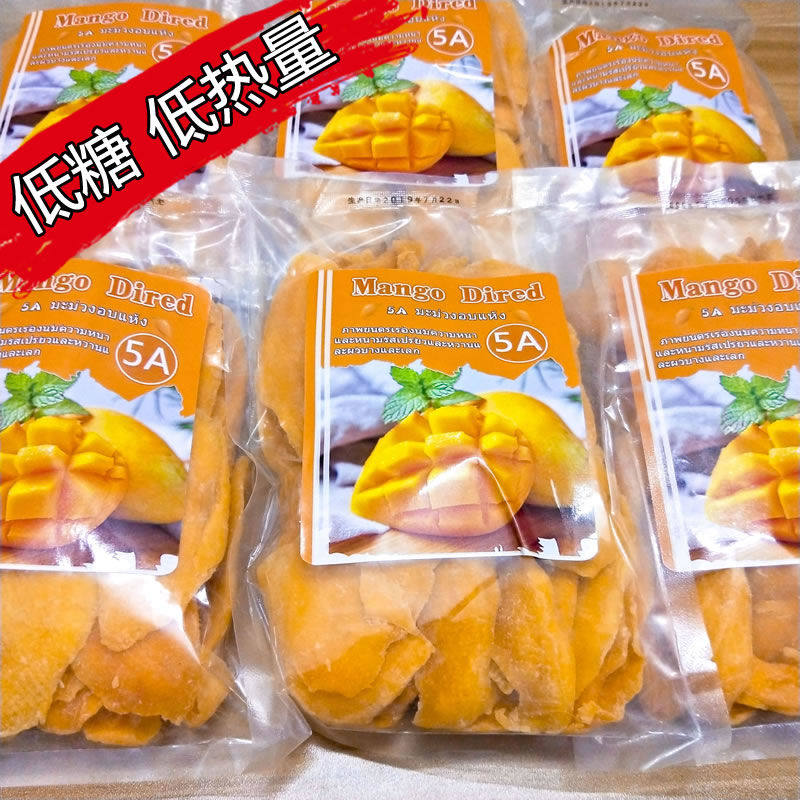 网红芒果干100g/500g水果干果脯混合装休闲零食大礼包小吃