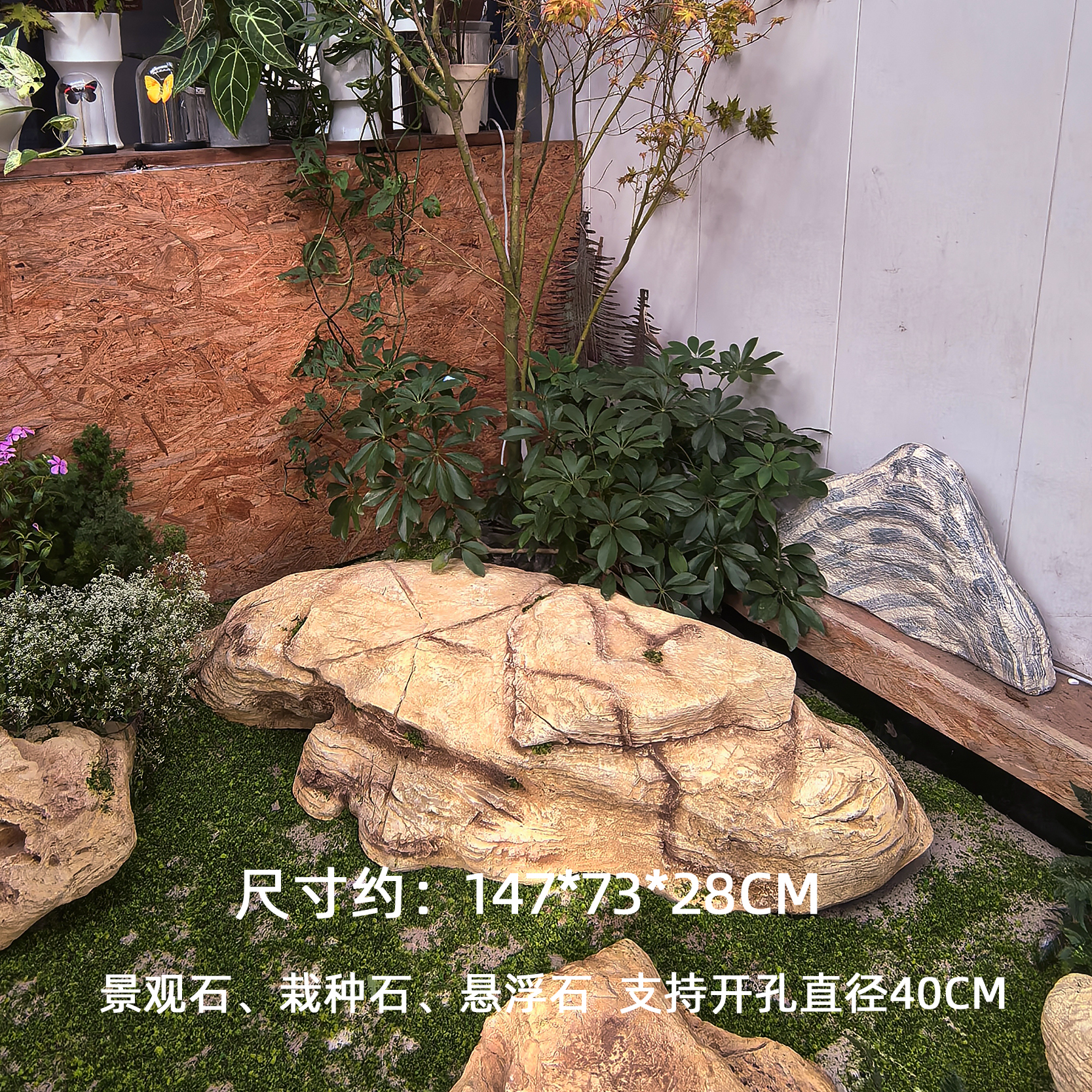 悬浮石仿真是PU石假石头装饰石造景石头道具石山花石栽种石仿石03