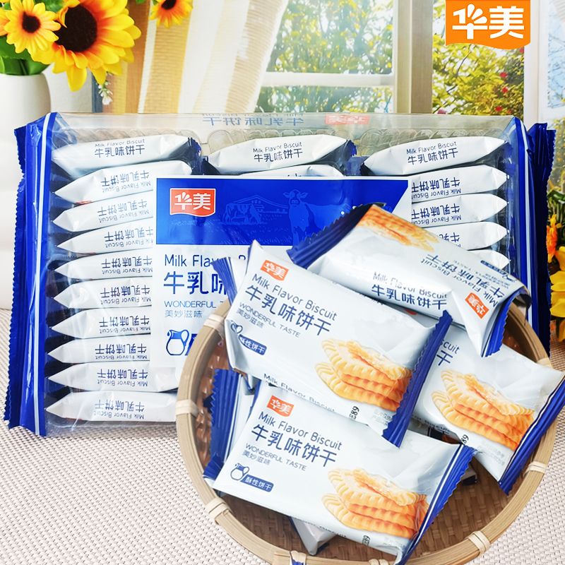 华美牛乳饼468g牛奶饼干