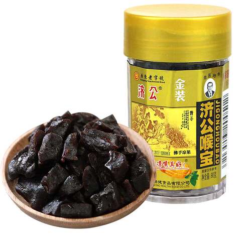 济公喉宝佛手果凉嗓广东特产