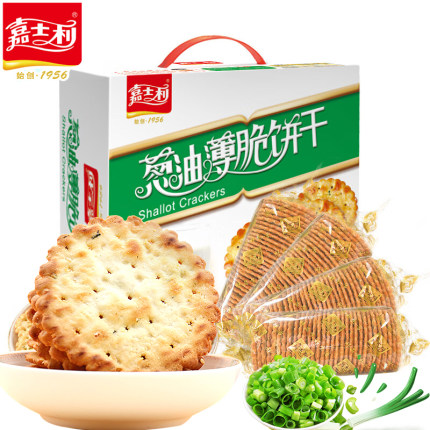 嘉士利饼干香葱油薄脆咸味早餐饼干散装礼盒下午茶休闲零食年货