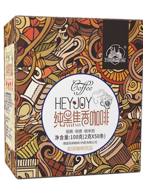 美式无加糖低卡云南咖啡临期特价