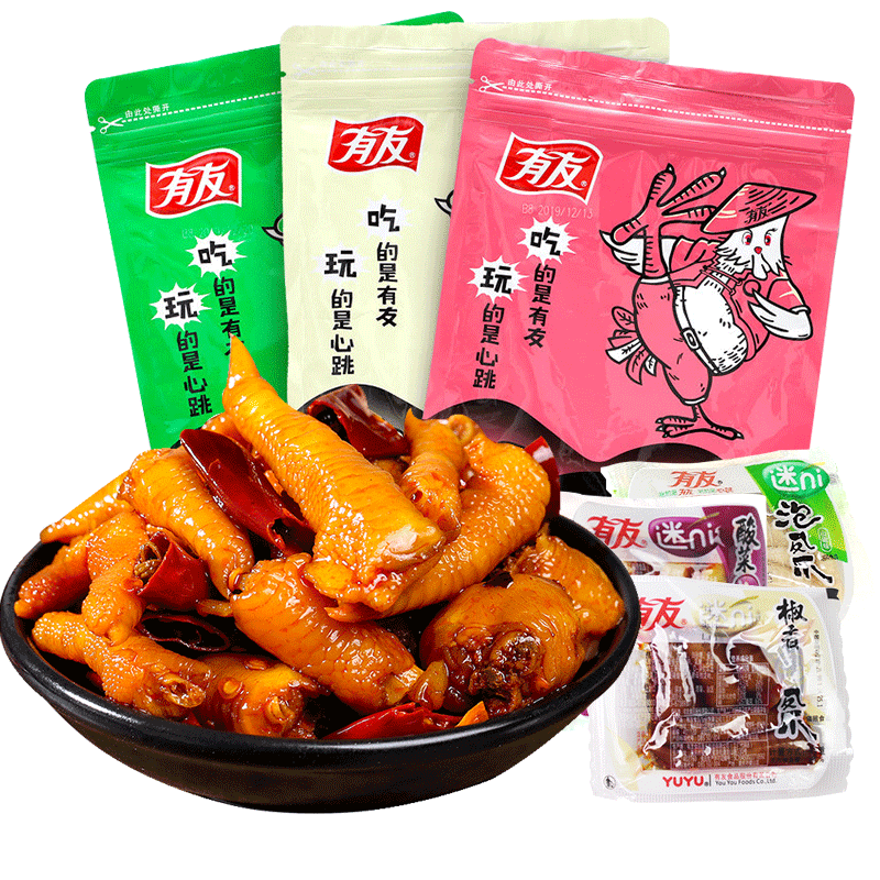 有友柠檬网红重庆特产泡椒凤爪