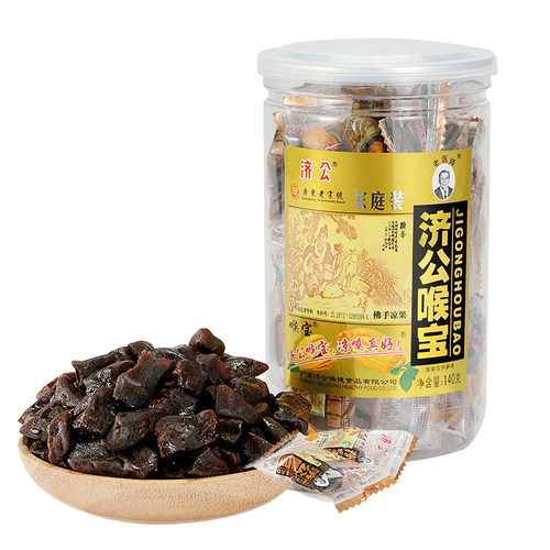 济公喉宝佛手果潮汕特产休闲