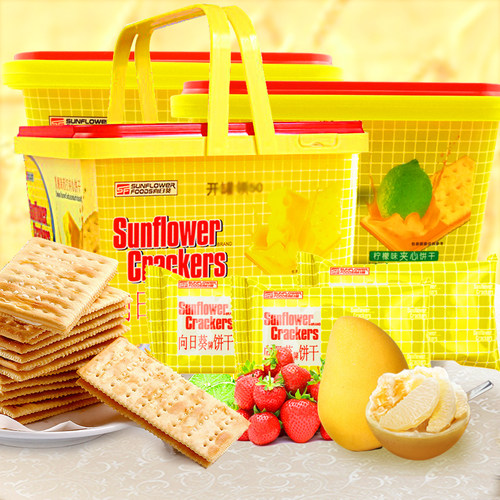 向日葵芝士味早餐代餐夹心饼干