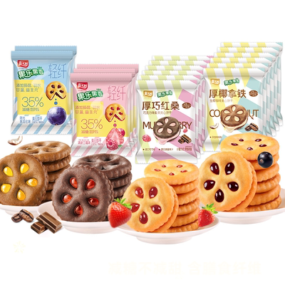 嘉士利夹心饼干果乐果香