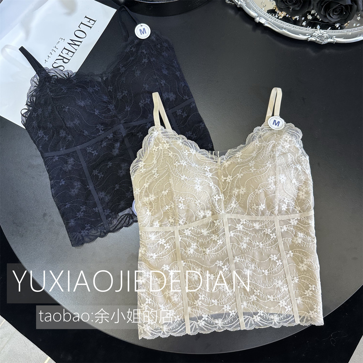 纯欲蕾丝美背带胸垫吊带背心
