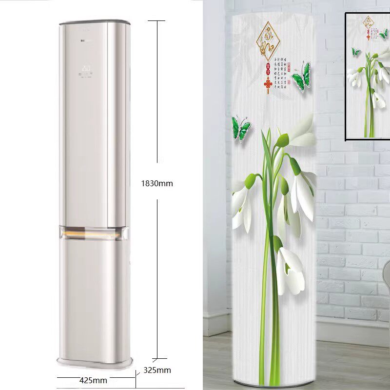 海信璀璨空调罩套3匹立式柜机空调防尘保护罩72LW/C310V-X1全包2p