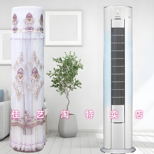 适用于i尚格力空调罩立式柜机KFR-50LW/(50555)FNhAb-A3防尘套2匹