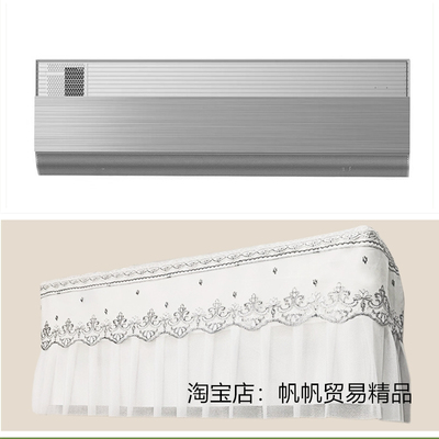 定做星图COLMO壁挂式空调罩KFR-50GW/CA1挂机2匹防尘保护罩套蕾丝