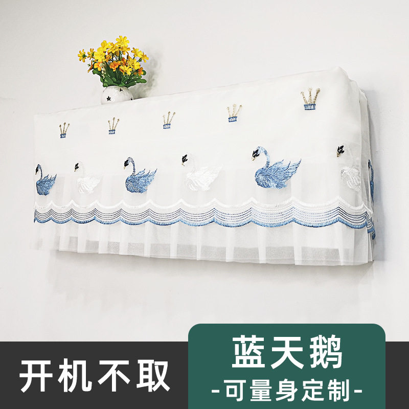 美的 舒适星 大1.5匹P空调罩挂机KFR-35GW/BP3DN8Y-TA102防尘罩套