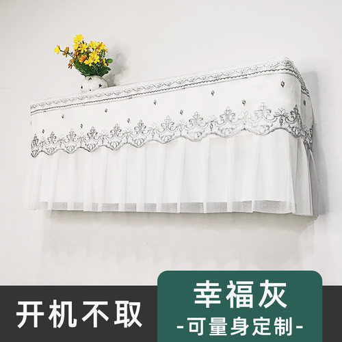适用于格力时光锦1.5匹挂机空调防尘罩 KFR-35GW/(35586)保护套