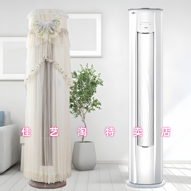 适用于美的焕新风空调罩KFR-72LW/N8MKA1A立式柜机圆形防尘套专用