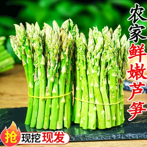 Asparagus Fresh 5 Catties Специальные небольшие нежные бамбуковые побеги сезона зеленых овощей Зеленый бамбук стреляет три не -белых пурпурных бамбуковых съемки прямых продаж бесплатно.