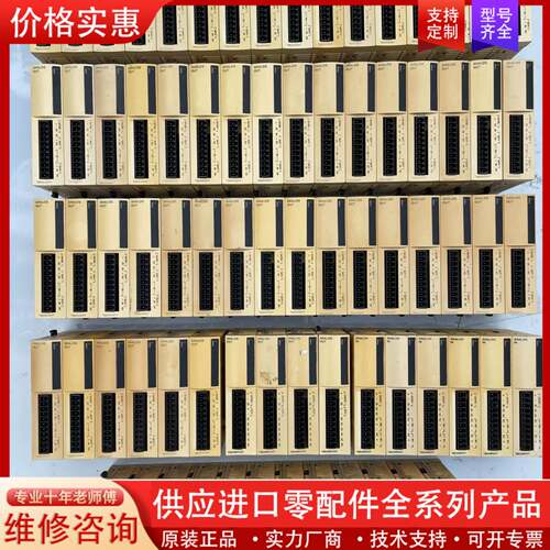 议价PLC模块、TM2AVO2HT、TM2AMO1HT、T