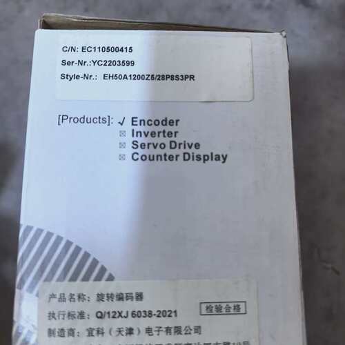 议价宜科编码器EH50A1200Z5/28P8S3PR 货号YC可维修