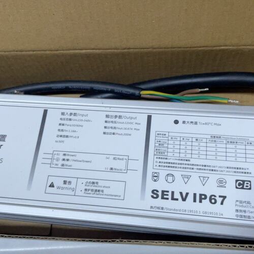 议价通用GE防水电源12V+16.67A+200W灌胶LED可维修