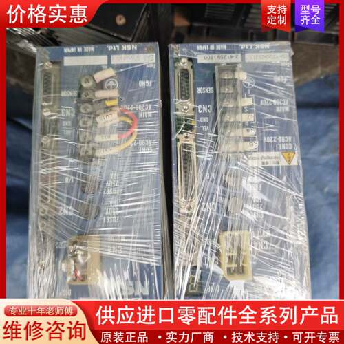议价NSK伺服驱动器ESA-Y2020A23-21.1，2台