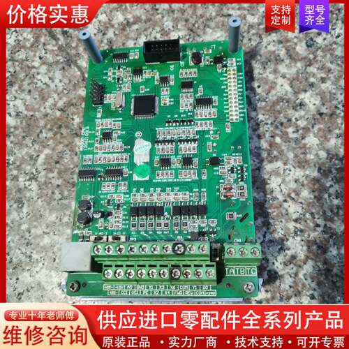 可维修M5000变频器主板 包好 100元