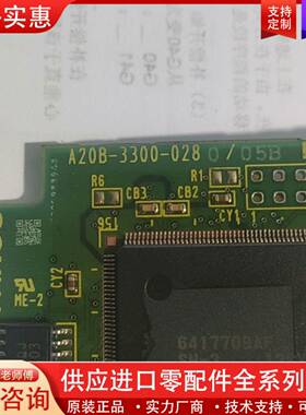 议价a20b-3300-0280