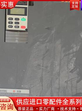 可维修变频器FRN45P9S  45kw成色如图，需要联系议价