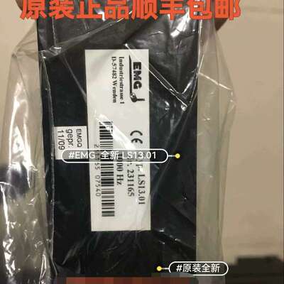 议价EMG 探头LS13.01LS14.01可维修