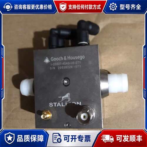 议价I-QS027-4S4G-U5-ST1古奇STALLION可维修