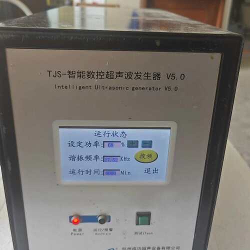 议价 tjs智能数控超声波发生器v5 0 28k 500w 只有驱 可维修