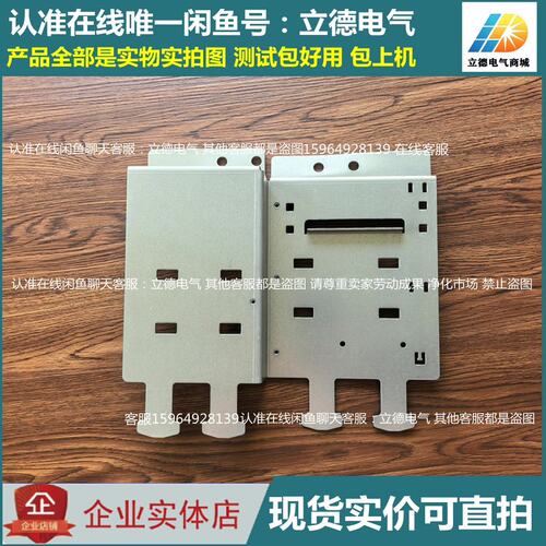 议价G120XA变频器屏蔽板，FSF 尺寸，如图所示，的可维修