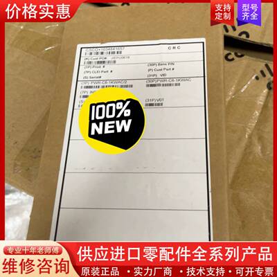 议价思科PWR-C6-1KWAC/2 电源 有三个