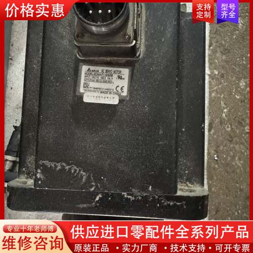 议价伺服电机ECMA-F11845RS 功能包好