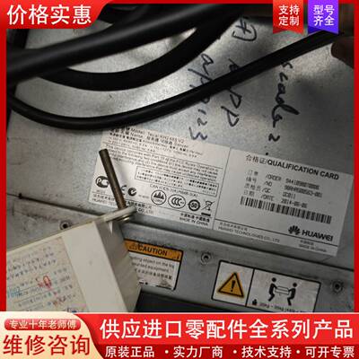 议价Model: Tecal RH2485 V2