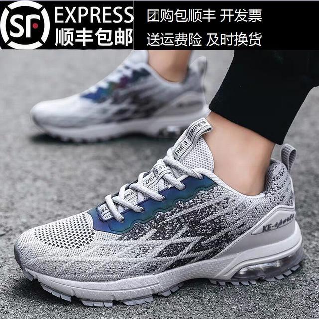 专业拔河鞋团体团队比赛