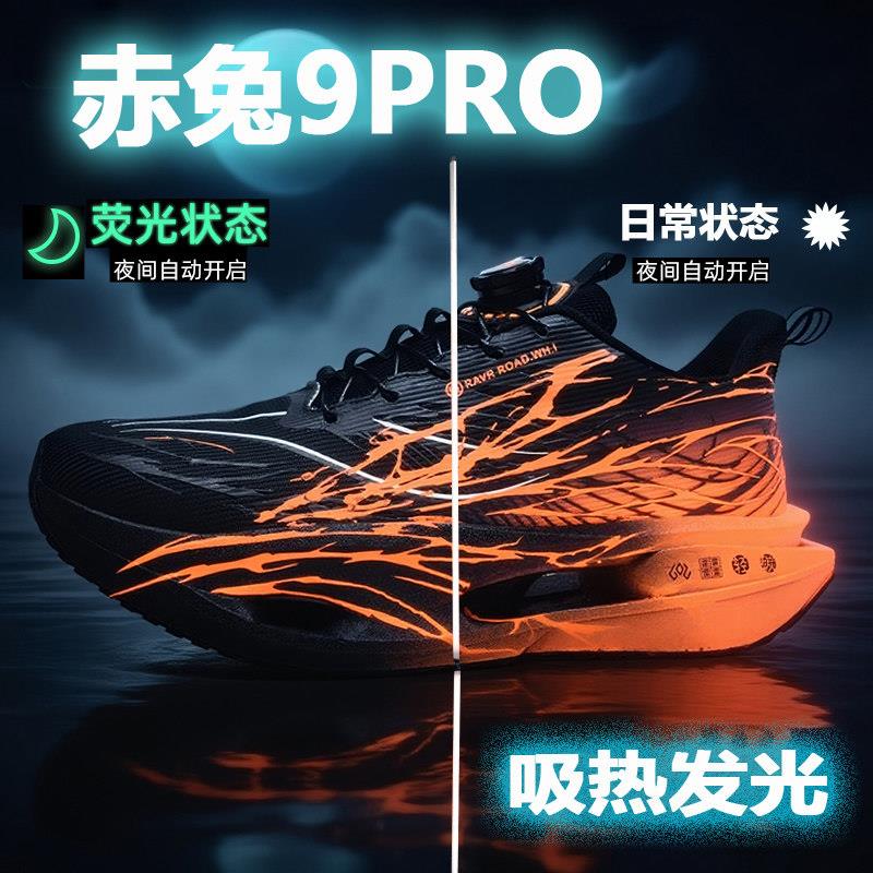 C2027代心跳跑步鞋中大童图片