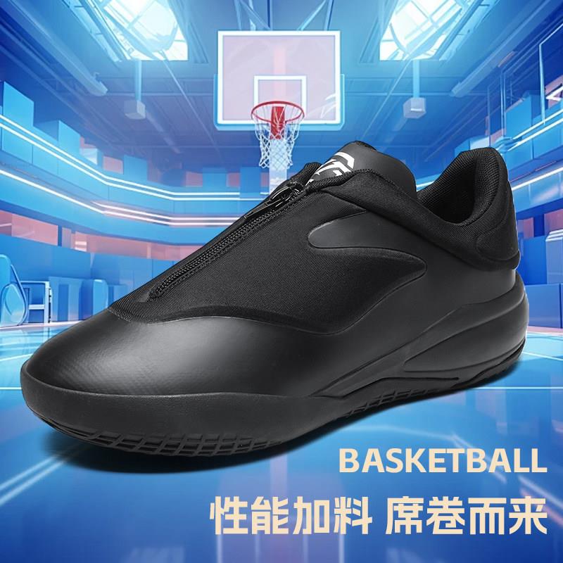 秋冬款亚历山大一代篮球