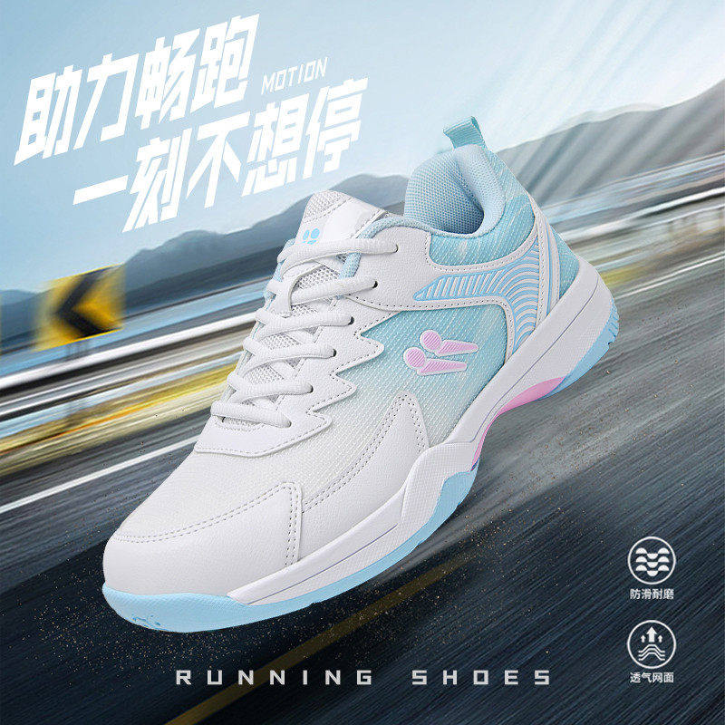 专业羽毛球鞋女生乒乓球鞋2026新款男女款比赛训练学生排球网球鞋