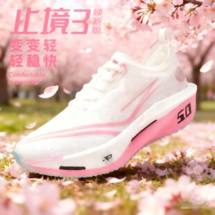 专业全掌碳板跑步鞋女童青少年学生竞速缓震中考体测运动鞋女3.0