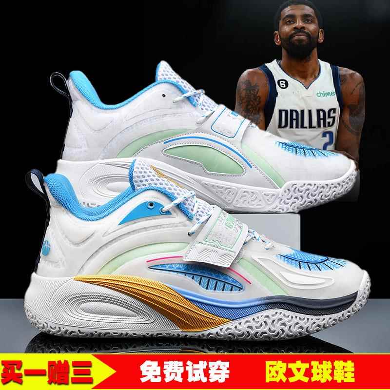 王者欧文一代篮球鞋男气