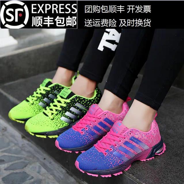 专业汽排球鞋男女拔河比