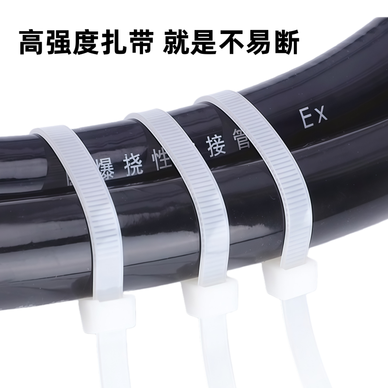 尼龙扎带扎线带塑料捆扎带强力卡扣束线带自锁式黑色白色束线带,基础建材,缎带/扎带,淘宝优惠券,粉丝福利购,淘宝优惠卷