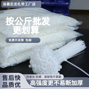 高强度尼龙扎带塑料捆绑扎线抗冻大号加长耐高温黑白大小号抗老化