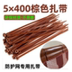 棕色尼龙扎带5×400家用理线带围栏防护网固定绑带3.6宽塑料卡扣
