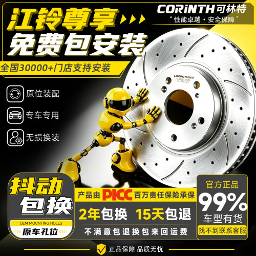 可林特原厂汽车配件点火线圈哈弗