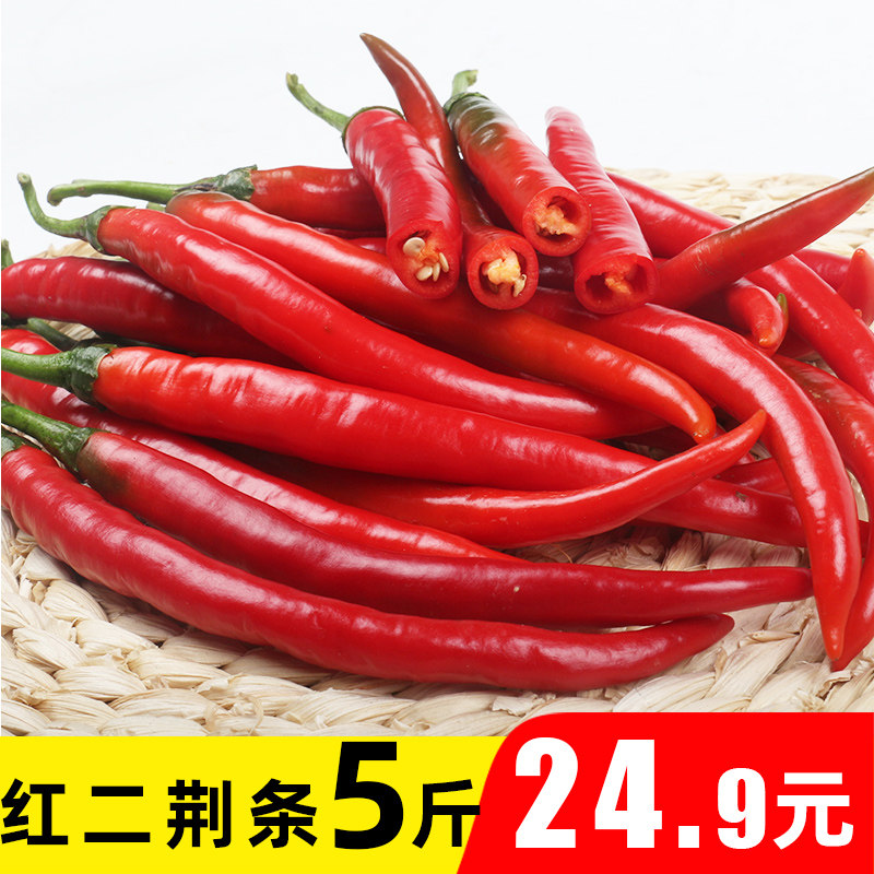 贵州二荆条辣椒新鲜红线椒5斤装 四川尖椒中辣非红灯笼椒泰椒青椒|msdalam kategori daging perikanan/Buah-buahan segar dan sayur-sayuran/dimasak, sayur-sayuran segar/Vegetable Products, sayur-sayuran segar, 辣椒 - dari Buy2taobao.com untuk memberikan perkhidmatan ejen Taobao profesional membeli