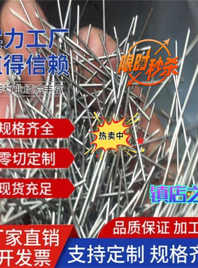 304不锈钢圆棒精密实心光圆英制1.59 3.17 4.76 6.35 7.63 9.52mm